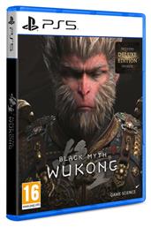 Black Myth: Wukong - Game Science