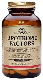 Lipotropic Factors 100 ταμπλέτες Solgar