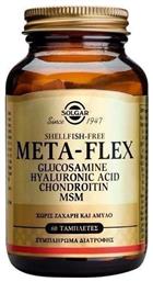 Meta-Flex Glucosamine Hyaluronic Acid Chondroitin Msm Shellfish Free 60 ταμπλέτες Solgar